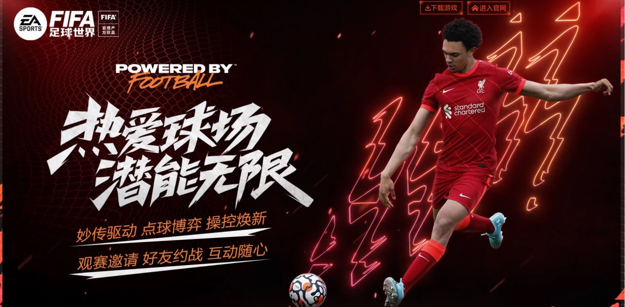 成為了一種 成為了一種